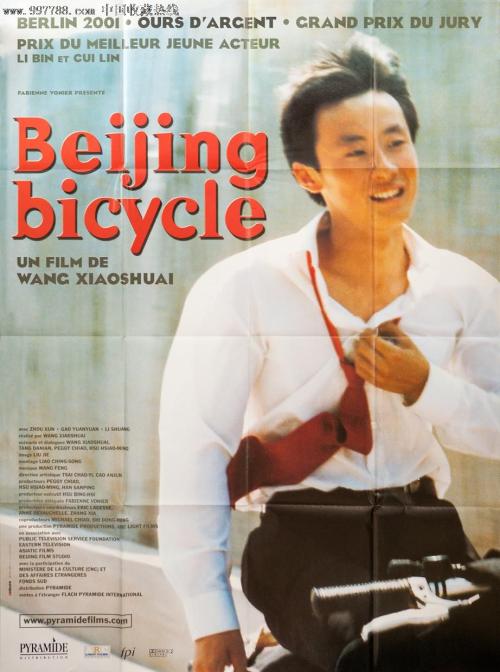 学位证假的多少钱