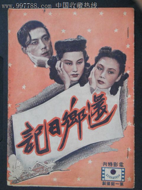 伊克塞尔希尔学院毕业证电子图